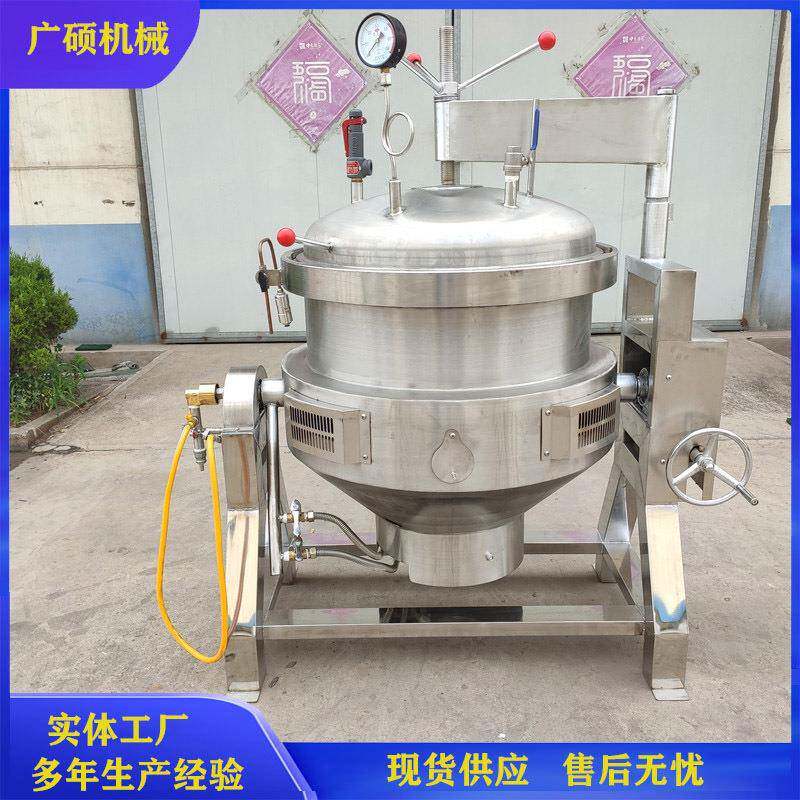 立式粽子蒸煮锅骨汤酱牛肉纳豆黄豆蒸煮机全自动高压蒸煮锅