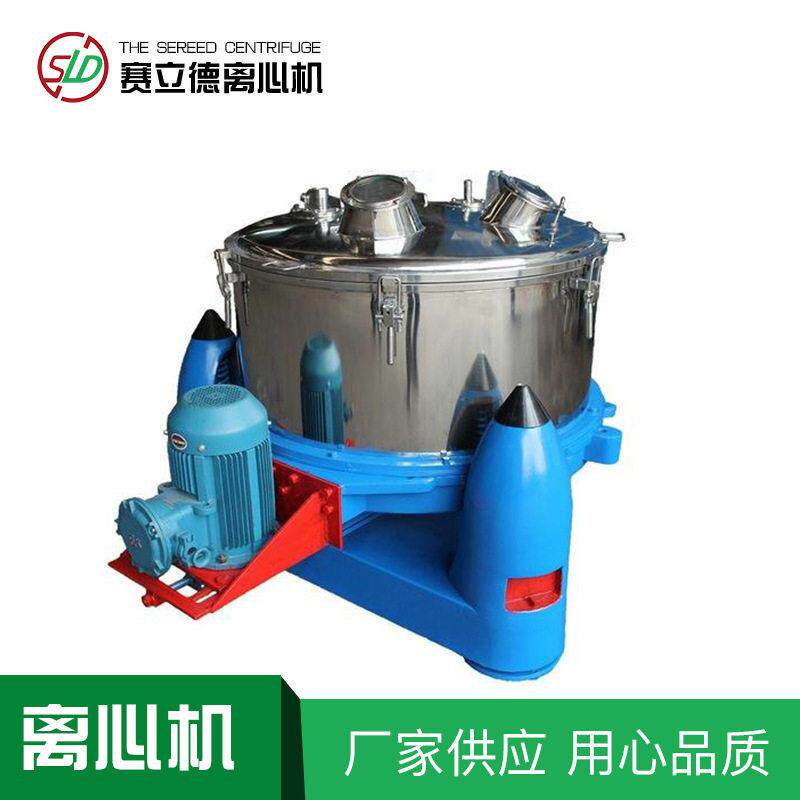 厂家直供SB上部卸料三足式离心机化工制离心机设备密闭型离心机