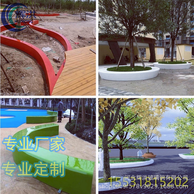 新品03nb1推荐弧玻璃形璃钢长条坐凳 S形玻钢休闲座凳 异形时尚座