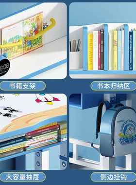 儿童习桌写书字桌书架组NKC合一降体桌家用学可升学生作业课桌椅
