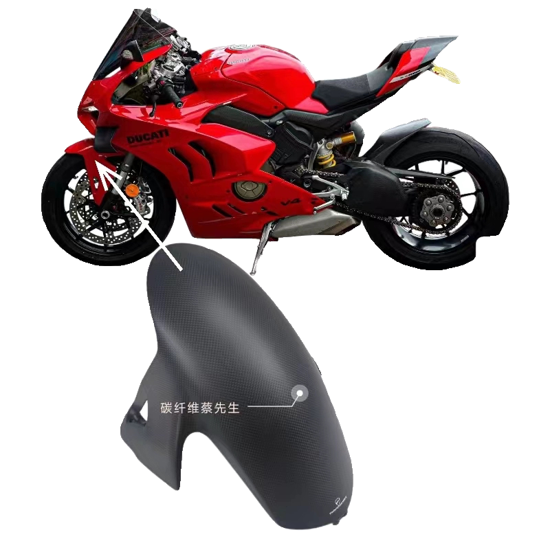 适用于杜卡迪DUCATpanigale V4 V4S V4R碳纤维改装外壳全车导流罩