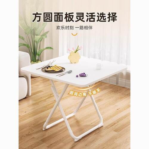 折叠桌阳台简易圆桌小户型家用餐桌摆摊吃饭桌子可便携式休闲桌椅