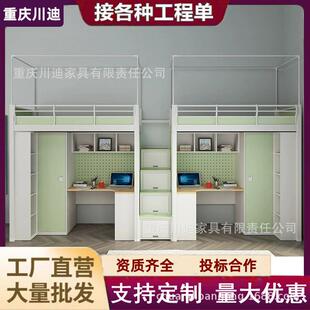 大学公寓上床下柜高架床上床下桌学生宿舍铁架床带衣柜钢制组合床