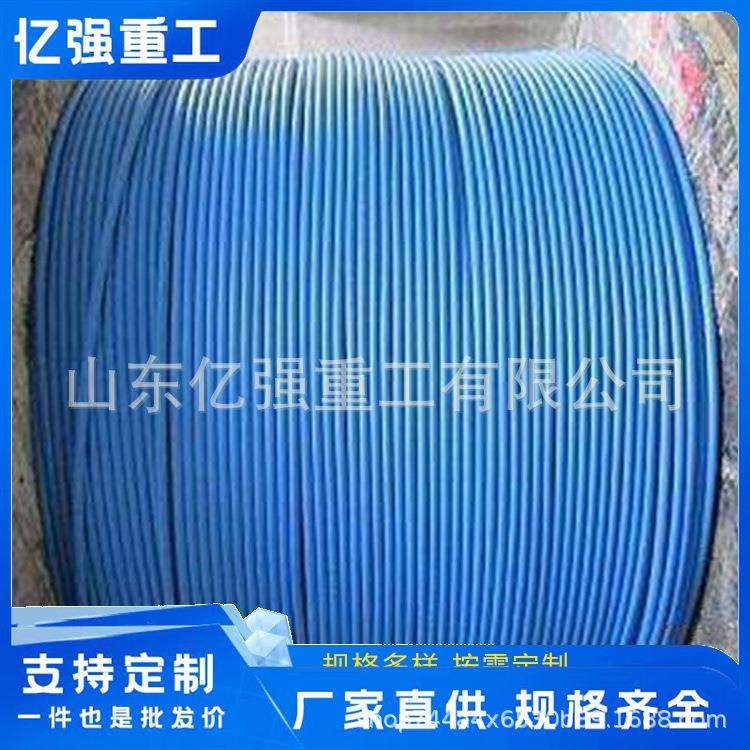 矿用通信电缆铜芯聚氯乙烯绝缘布电线防潮湿导电性强厂家直售