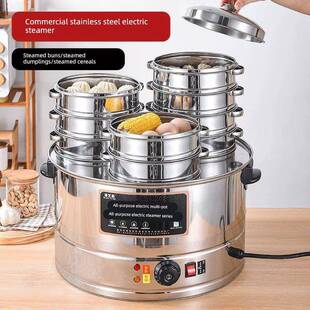 304小笼包电蒸锅一体小蒸笼商用三孔蒸包炉早餐店台式 早点蒸汽锅
