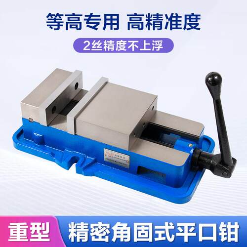 雄鹰牌高精度铣床老虎钳角固式台虎钳平口钳CNC夹具6寸150重型精