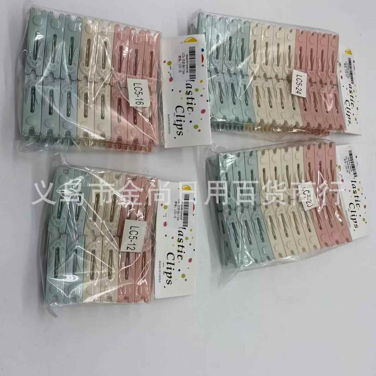 Mixed color multi-style plastic clothespins, 10 pieces per p