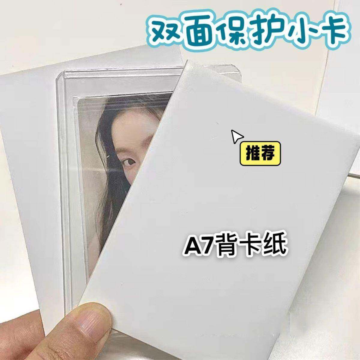 超厚出卡纸板白卡硬纸板小卡打包双面硬纸板1.5毫米包装背板卡片