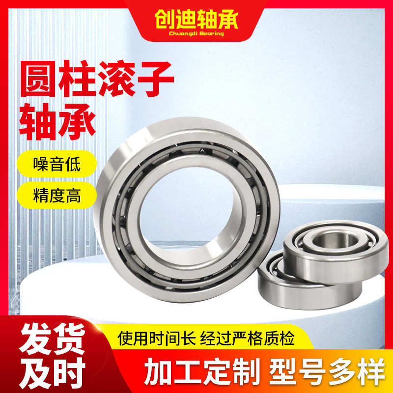 nj238em滚子nj236em nj244em圆柱轴承  nj240emnj234emnj248em