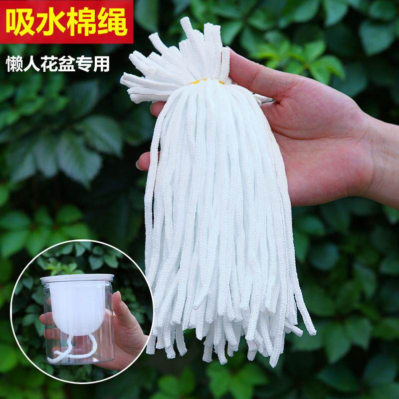 懒人花盆吸水棉绳棉线植物花卉水培自吸水绳子鞋帽抽拉绳装饰绳子