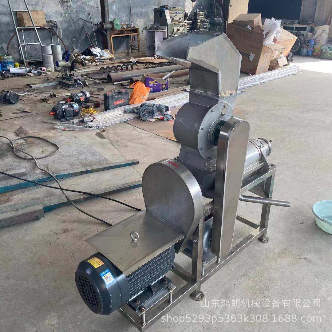多规格加工水果榨汁机 不锈钢新鲜石斛榨汁机地黄粉碎机