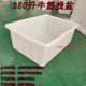 浅塑料周转瓷砖箱龟水箱牛筋加厚箱泡养殖水产盆大号养鱼养长方形