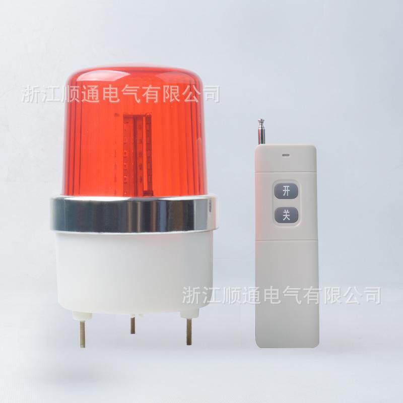 吸顶声光报警器 LTD-1101J旋转爆闪带遥控磁吸闪光警示灯警报220V