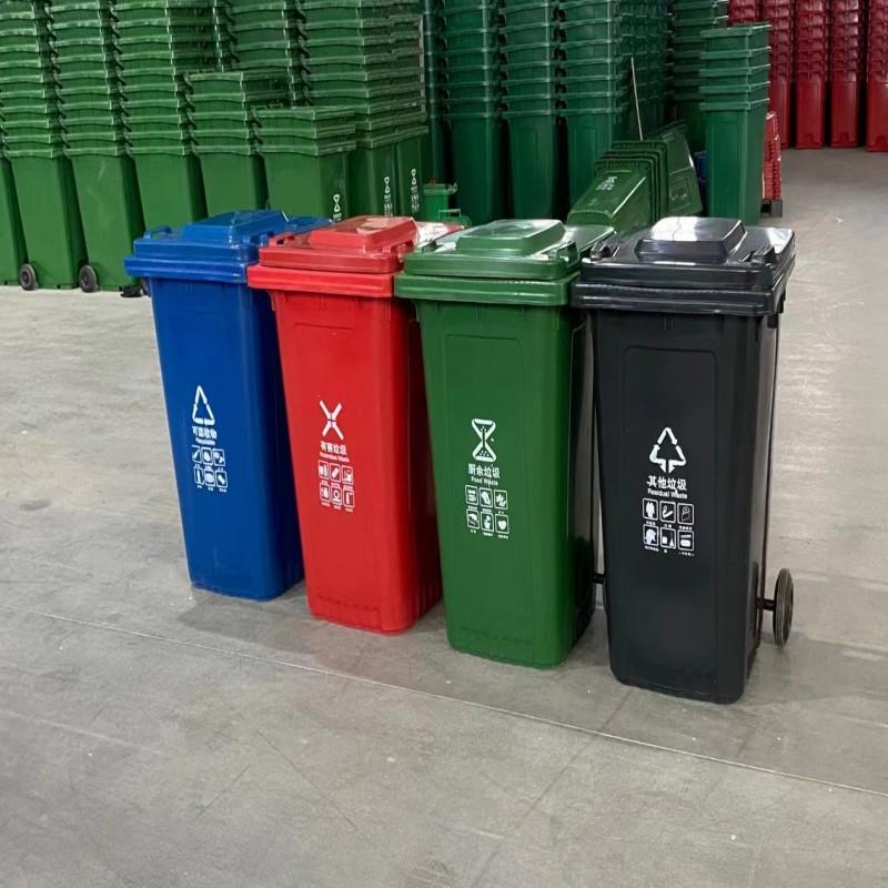 户外垃圾桶环卫垃圾箱果皮箱240升20升分类垃圾桶铁制塑料垃圾桶