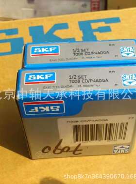 S-K-F角接触球轴承7008CD-P4ADGA 7008CE-HCP4ADGA --40*68*15