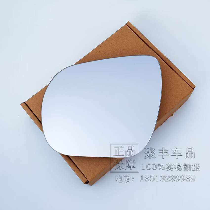 适用于开瑞K50 K60 EV 凯翼V3 左右后视镜片倒车镜片反光镜片蓝镜