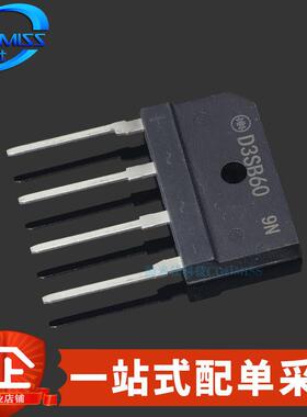 整流桥 D3SB60 D25SB80 DIP-4 排桥 扁桥 桥堆 整流器 3A 600V