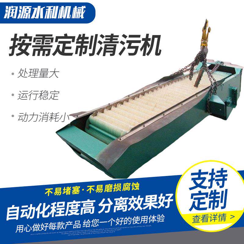 液压抓斗斗清污 不锈污钢抓清污机 清机655机厂家
