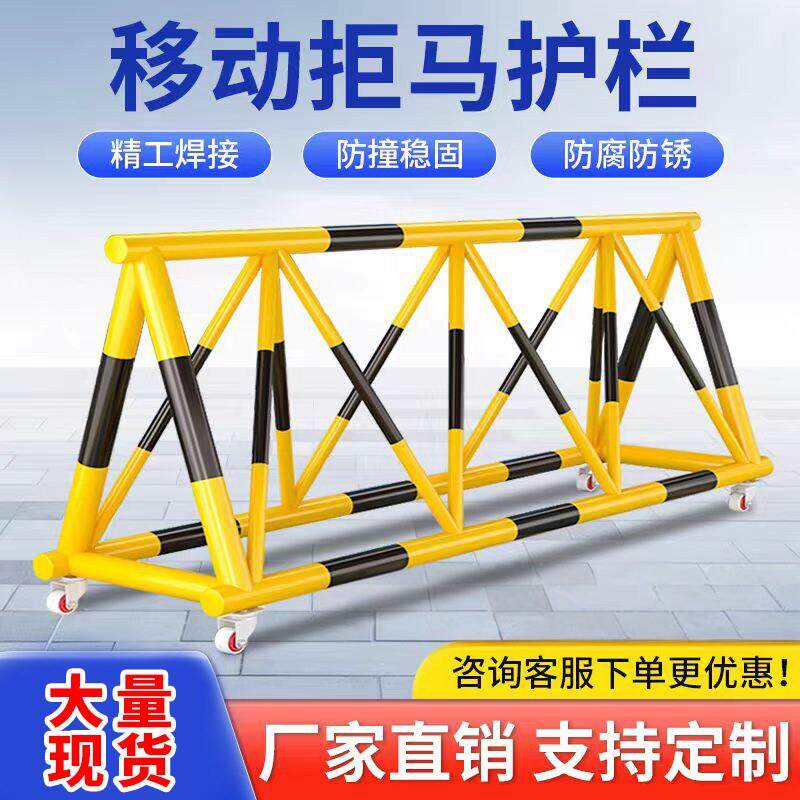 防腐防锈护栏安防移动拒马护栏路障镀锌钢管防撞隔离栏带轮精选