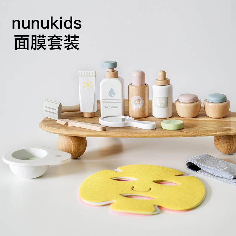 儿童面膜护理套装玩具女孩梳妆打扮化妆品仿真过家家