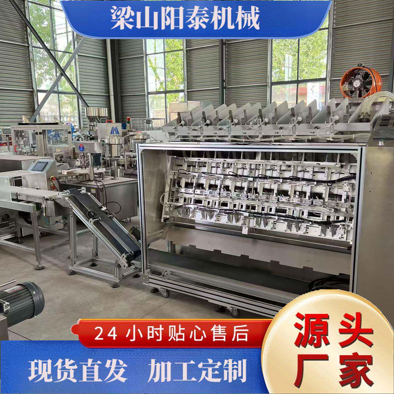 现货出售全自动立式面膜罐装机化妆品眼膜眼贴罐装机6头8头