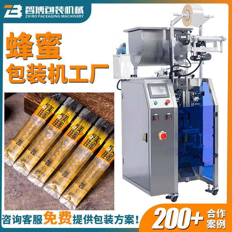 小长条异型袋膏滋包装机设备三边封背封秋梨膏灌装机蜂蜜包装机