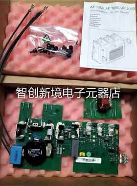 AB接触器件 ZP1650线路-板 AF1650-30-1B1 AF1附350-3011现货包邮