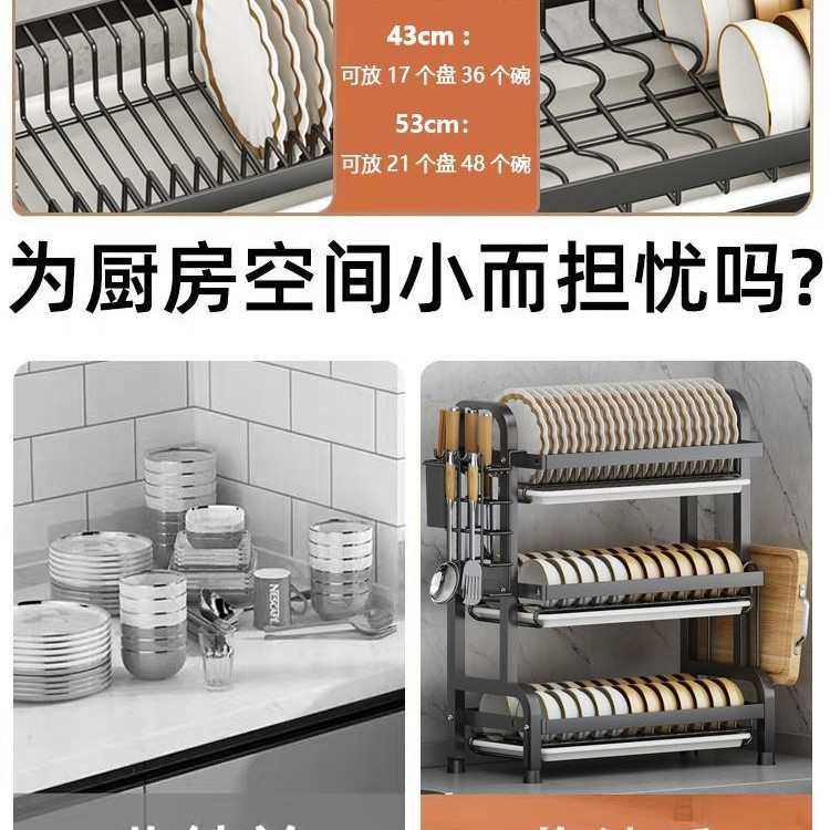 厨房置物架碗碟收纳架家用碗筷收纳盒碗柜多层放碗盘碗架沥水架子,厨房/烹饪用具,厨房抽屉置物架,淘宝优惠券,粉丝福利购,淘宝优惠卷