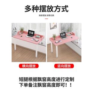 制 RI0T飘窗延伸电脑桌窗台带挡板长短腿学习桌卧室床边高低脚定