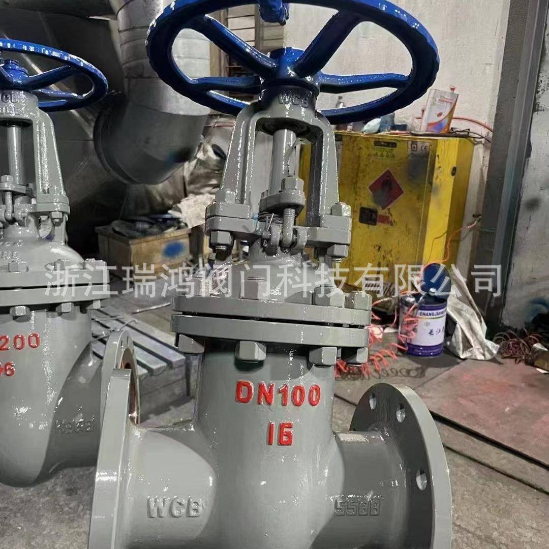 Z41H-16C铸钢闸阀法兰硬密封闸阀手动法兰闸阀门国标蒸气阀门