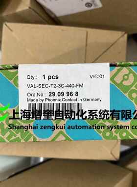 VAL-SEC-T2-3C-440-FM - 2909968 菲尼克斯2类电涌保护器