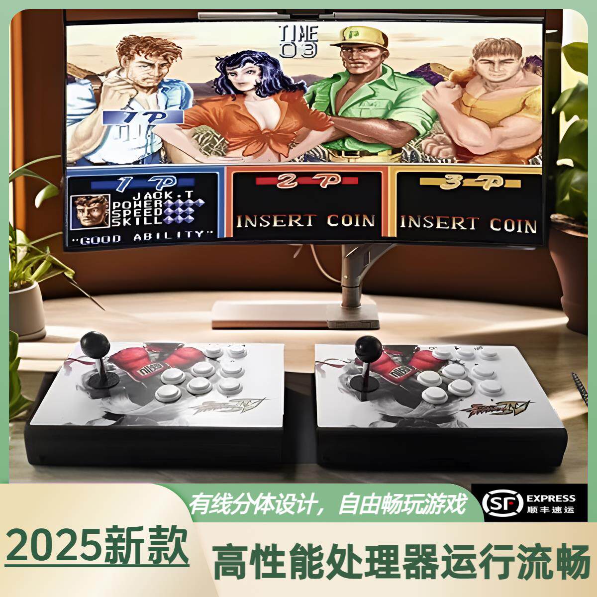 栾纪2025潘多拉有线无线摇杆一体游戏机家用街机连电视拳皇格斗机