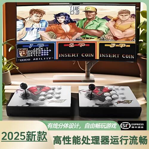 2025潘多拉有线无线摇杆一体游戏机家用街机连电视拳皇格斗机送礼