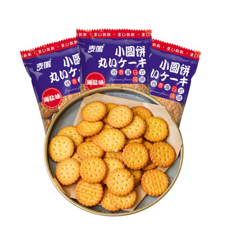小饼包装干秤机多头电子全自动立式饼951干食品装机械设备JT-52包