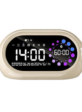 闹钟初中生专用智能学生起床2025新款电子时钟表高中生男女孩