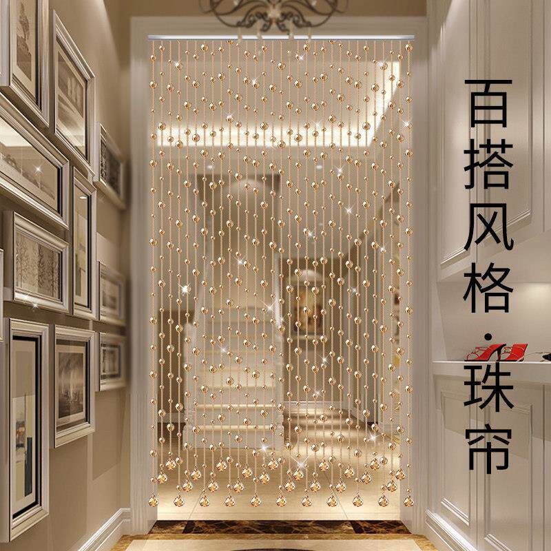 水客晶k011珠厕帘隔断窗厅玄关所屏风挂饰帘家用门帘装新款免打孔