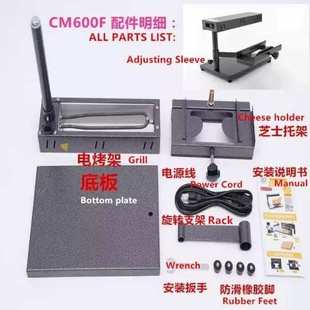 半圆芝士烧烤炉电烤架融化机Raclette夏克里特板烧奶酪加热机器