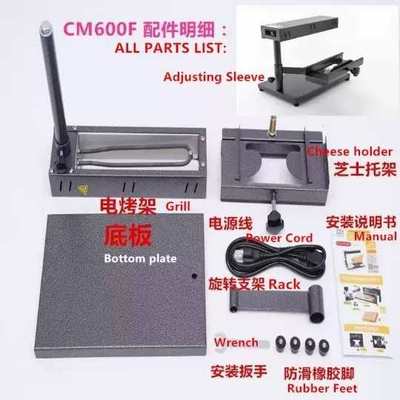 半圆芝士烧烤炉电烤架融化机Raclette夏克里特板烧奶酪加热机器