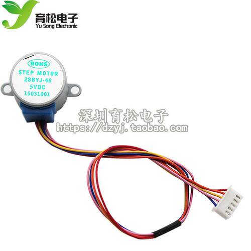 5V步进电机 4相 5线步进电机 全新步进电机/减速电机28BYJ-48-5V