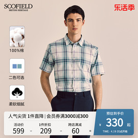 SCOFIELD男士衬衣秋季2023舒适棉质休闲格子商务短袖衬衫全棉