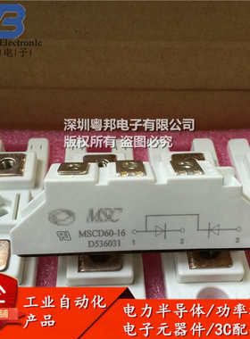 MSCD60-16 MSCD120-16 MSCD70-16 MSCD200-16 -08 -14 可控硅模块