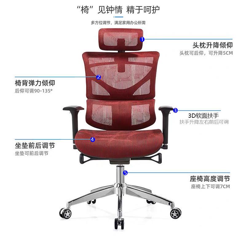 可躺护腰电脑椅人体工学椅子简约办公椅学生电竞座椅升降职员转椅
