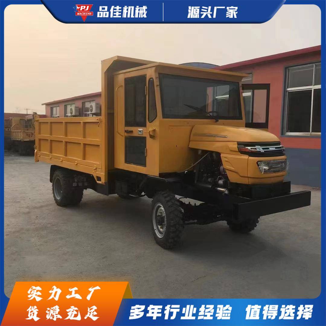 工程柴油四轮车四轮驱动液压自卸货斗矿山工地运输车