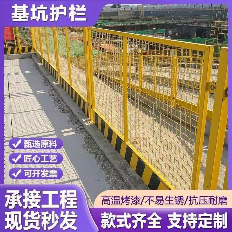 施工电梯防护门井口安全护栏网基坑护栏建筑工地临时警示临边围挡