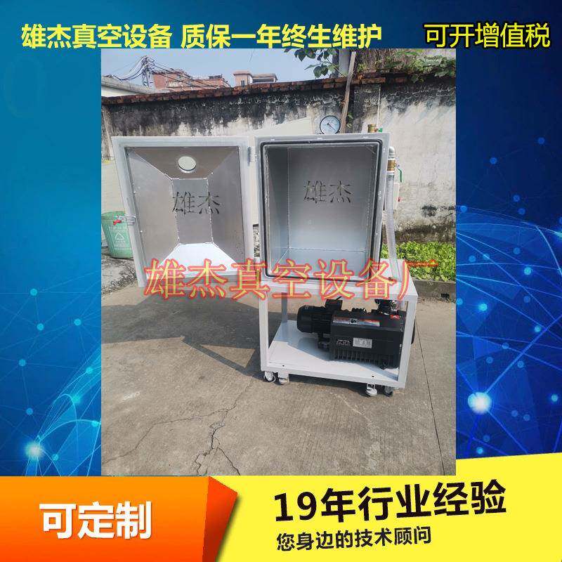 uv胶水电子浆料触摸屏石膏灌封胶变压器灯饰硅胶模具真空脱泡机