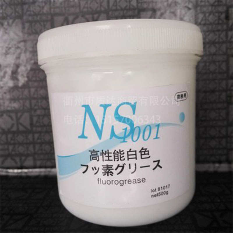 日本进口塑胶模具专用润滑脂 注塑模具耐高温白油 模具顶针润滑油