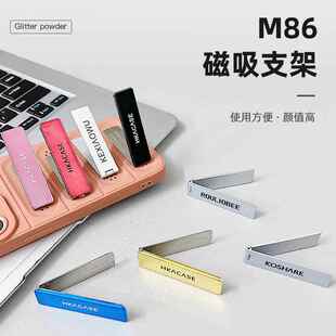 桌面支架中性迷你一字支架多功能卡片式长条翻盖手机支架手机背贴