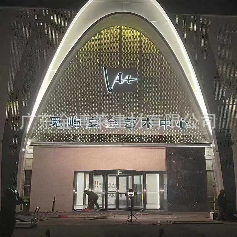 氟碳铝单板厂家白色造型雕花镂空铝板幕墙门头冲孔铝板背景墙廊架