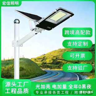 太阳能庭院灯暖光灯照明灯路灯一体化户外led防水强光款仓库夜市