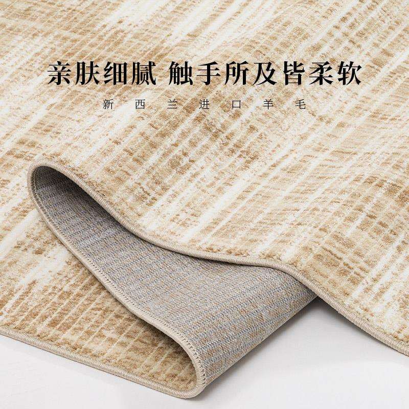 羊毛地毯客厅中古奶油风轻奢高级家用我是暖色防滑隔音2024新款